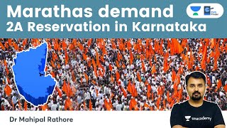 Marathas Demand 2A Reservation in Karnataka l Why are many OBC Groups asking for new reservations [upl. by Fadden]