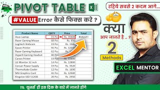 How to fix value error in excel top 2 methods advanceexcel [upl. by Moscow350]