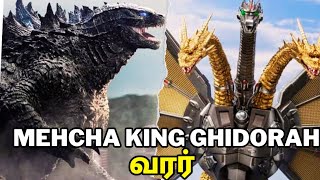 Mecha King Ghidorah Joins the Monsterverse Explained தமிழ் [upl. by Katherine964]