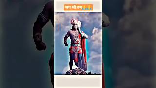 Ram Siya Ram Siya Ram Jay Jay Ramramji hanumanjistatus youtubeshorts viraljai jai shree Ram🕉️🚩🙏 [upl. by Renata]