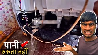 Samsung semi washing machine water draining problem solved in Supaul  EHSAN [upl. by Dorris]