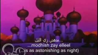 0 Aladdin Arabian Nights Arabic Subs amp Trans [upl. by Silver]