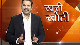 KHARI KHOTI  SPECIAL DEBATE ON Bhartiya Janta Party’s First List of 131 Candidates [upl. by Araic]