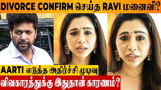 Jayam Ravi Wife Aarti Confirms Divorce SHOCKING UPDATE  Reasons Revealed Instagram Photos Removed [upl. by Yrhcaz]