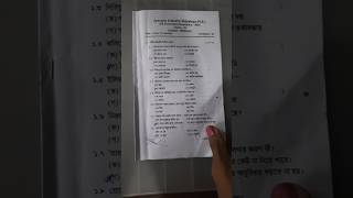 Jyangra Adarsha Vidyalaya English Question Paper 2024 [upl. by Larual467]