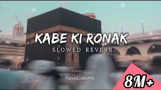 Kabe Ki Ronak SlowedReverab  Gulam Mustafa Qadri  Faiyazaeshtic naatsharif naat makkah [upl. by Siloa]