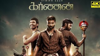 Karnan Full Movie In Tamil  Dhanush  Yogi Babu  Mari Selvaraj  Santhosh  Facts amp Review [upl. by Pelligrini]