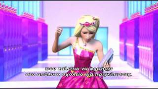 Barbie as The Princess and The Popstar  Here I Am Keira Version AUDIO [upl. by Pain]