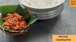 Mulaku Chammanthi How to make mulaku chammanthi Spicy Kerala style chutney recipe [upl. by Declan472]