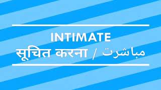 Intimate meaning in Hindi and Urdu [upl. by Honeyman]