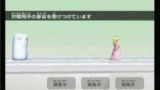 SSBB Peach Turnip Dash Glitch IMPROVED [upl. by Ahsiuq]