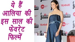 Alia Bhatt reveals her favourite movie of year 2016 Watch Video  FilmiBeat [upl. by Noella]