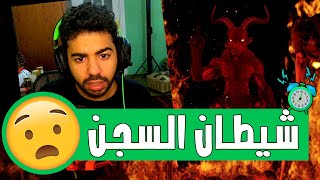 بيستي و اسماعيلز و شيطان السجن 😰  رعب اونلاين  Chased by Darkness [upl. by Coffey]