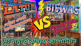 Latua vs Biswas 🔥🔥Competition boxcompitison djboxcompetition dj [upl. by Oirad303]