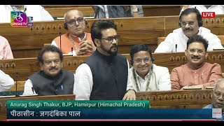 LS  Anurag Singh Thakur  Discussion on Union Budget for 202425 amp UT of JampK for 202425 [upl. by Rexanne]