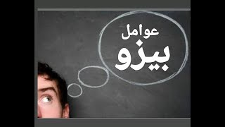 إيجاد عوامل بيزو بطريقة سريعة  مبرهنة بيزو  Théorème de Bezout [upl. by Sabra963]