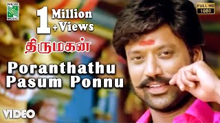 Poranthathu Official Video  Full HD  Thirumagan  SJ Suryah  Deva  Meera Jasmine  Tippu [upl. by Schwing]