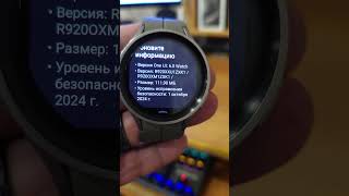 4 бета one ui watch 60 Galaxy Watch 654 [upl. by Bram]