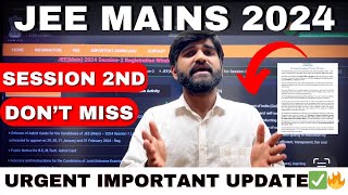 NTA🔴 JEE Mains April Urgent🤯 Important Update✅ Dont Miss jeemain2024 jeemain nits iit nta [upl. by Flan584]