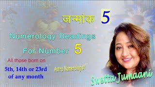 Numerology for No5 With Subtitles मूलांक 5 जन्मांक 5 Birth Date 5 Mulank 5 [upl. by Annail]