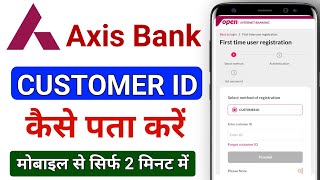 AXIS Bank ka customer id kaise pata kare  How to know axis bank customer id online [upl. by Einalam]