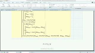 Mathcad P10Tips87a Solving Maximum Minimum and Zeros of waveforms [upl. by Ettenoj460]