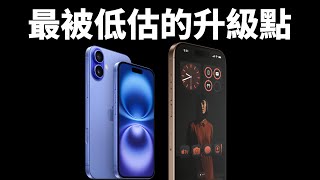 【隐藏亮点整理】iPhone16 ProApple Watch 10AirPods 4AirPods Max｜大耳朵TV [upl. by Ecnedurp]