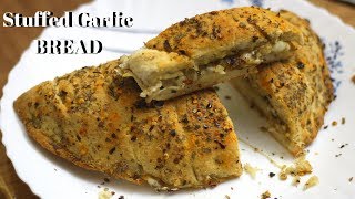 Garlic bread recipe with yeast  cheese recipes  Oregano Recipe  stuffed Garlic Bread dish [upl. by Jahdai]