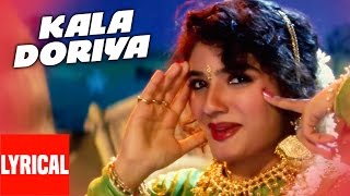 quotKala Doriyaquot Lyrical Video  Jeena Marna Tere Sang  Anuradha Paudwal  Raveena Tandon [upl. by Anoed576]