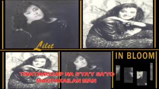 Kay Palad Mo by Lilet Music amp Video With Lyrics Alpha Music [upl. by Rora]