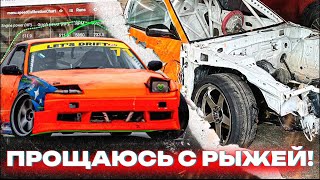 СКОЛЬКО СИЛ В РЫЖЕЙ РАЗОБРАЛИ ДО КУЗОВА SILVIA S13 15JZ ОБЗОР [upl. by Rexferd]