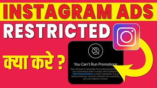 instagram ads account restricted promotion are disabled your account is restricted from advertising [upl. by Kola630]