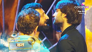 Bigg Boss 18 17 October Promo  Vivian Dsena Karanveer Chahat Pandey Rajat Dalal Avinash Mishra [upl. by Lovmilla]