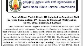 Steno Typist Counselling 2023  Tnpsc Group 4  Counselling Date List [upl. by Kelvin]