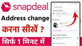 snapdeal me address kaise change kare  snapdeal ka address kaise change kare [upl. by Innoc]