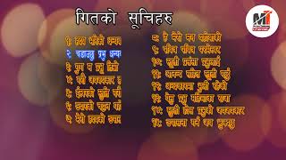 El shaddai Nepali Worship song collection [upl. by Remat]