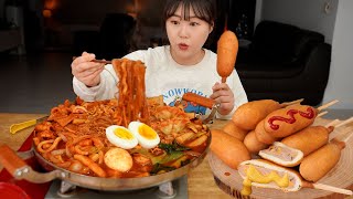 토핑 가득 즉석떡볶이와 핫도그🌭먹방 길거리 분식 특집 Tteokbokki amp Hotdog MUKBANG [upl. by Erialb96]