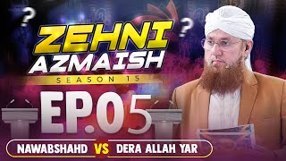 Zehni Azmaish Season 15 Ep05  Nawabshah Vs Dera Allah Yar  Abdul Habib Attari  19th NOV 2023 [upl. by Far]