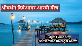 Aaravi beach Budget Homestay  Resort near Shrivardhan and Diveagar [upl. by Warfore]