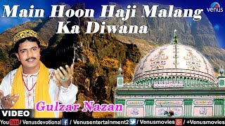 Main Hoon Haji Malang Ka Diwana  Gulzar Nazan Muslim Devotional [upl. by Joel]