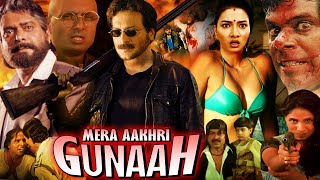 Mera Aakhri Gunaah  Hindi Action Movie  Milind Gunaji Monika PatelAashish Vidyarthi [upl. by Lasala]