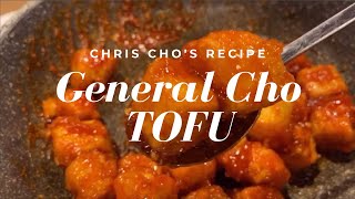 General Cho Tofu aka Korean Fried Spicy Tofu 두부강정 [upl. by Linn675]