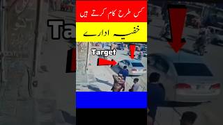 Khufia Tariky sy Police ki karwai  Haripur Police ❤ [upl. by Felipa]