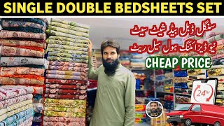 Double Bedsheets Matching set  single Bedsheet designs  Bedsheet Wholesale Market in Faisalabad [upl. by Margarida435]