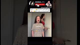 اصواتهم تجنن😩💋 fypシ゚viral [upl. by Anihsak]