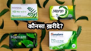 Neem Soap Test  Patanjali Neem Kanti Himalaya Hamam amp Margo  कौनसा नीम सोप ख़रीदे [upl. by Akcinehs]