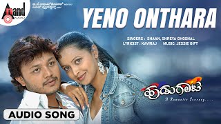 Yeno Onthara  Audio Song  Hudugaata  Golden Star Ganesh  Rekha  Shaan  Shreya Ghoshal [upl. by Carman]