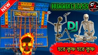 1step long hummingহরে কৃষ্ণ হরে কৃষ্ণDJ suvo RemixCXMusicalStudio55 [upl. by Sacul510]