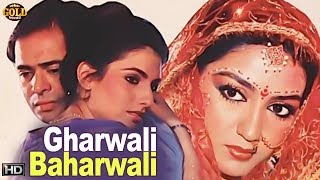 घरवाली बाहरवाली  Gharwali Baharwali  Farooque Shaikh Kim Anooradha Patel  Comedy Movie  HD 1989 [upl. by Goeger126]