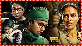 Cadaver Investigative Thriller Telugu Dubbed Full Length Movie  Amala Paul  TBO [upl. by Benisch]